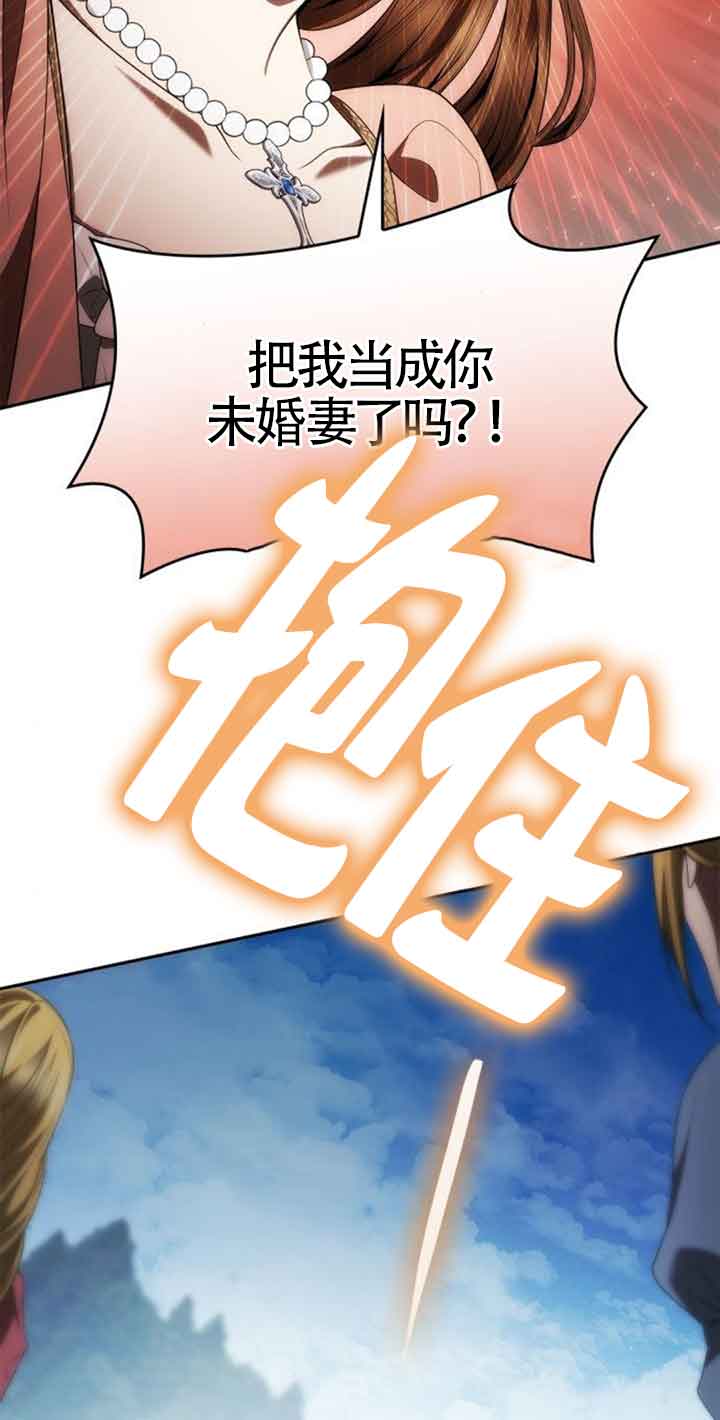 第113话14