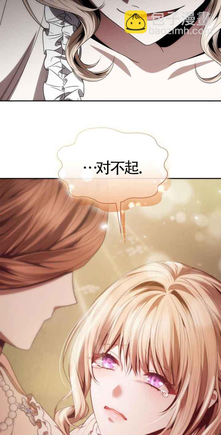 第113话16