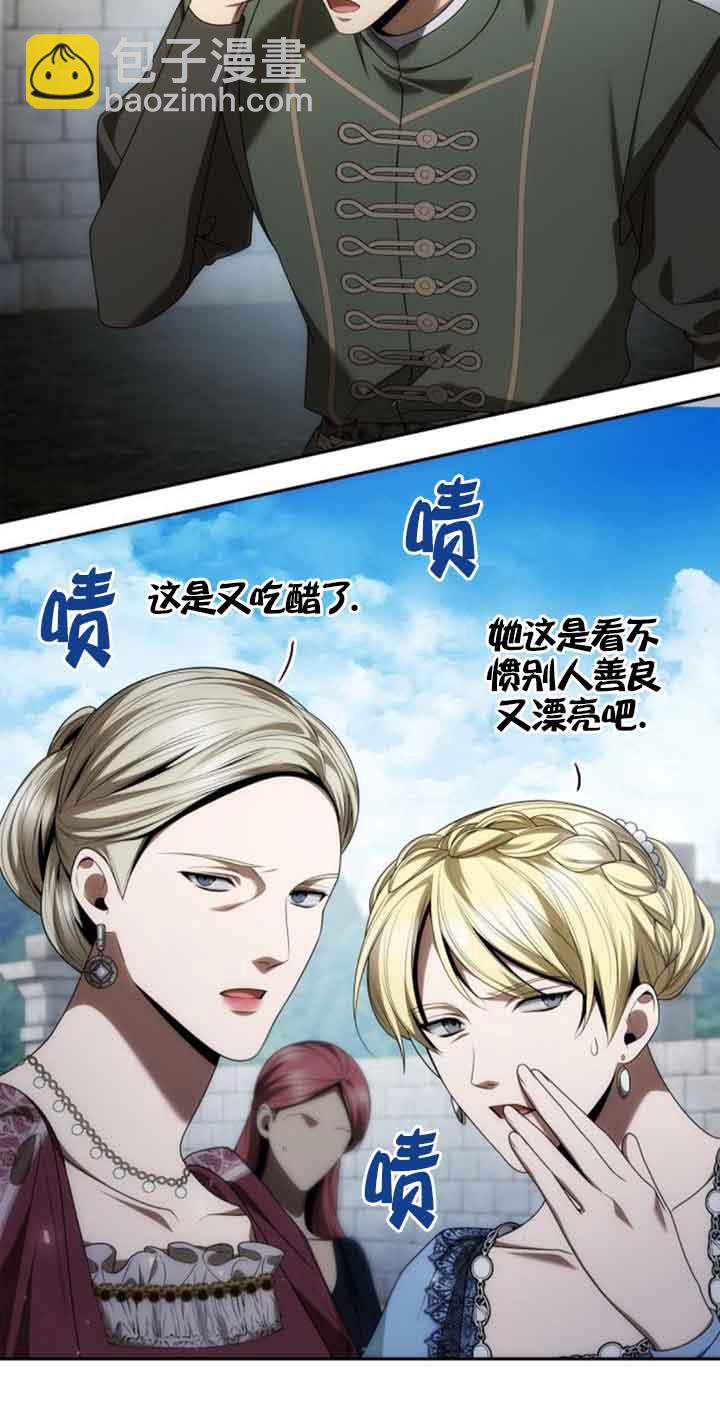 第113话19