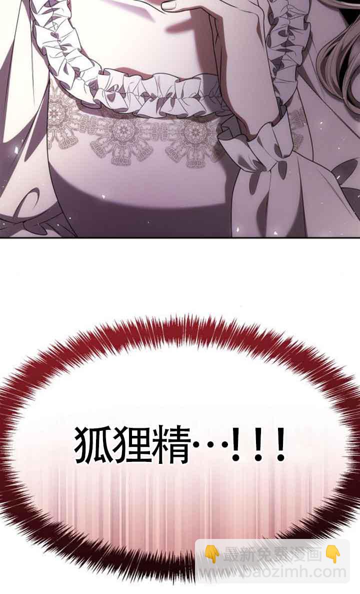 第113话23