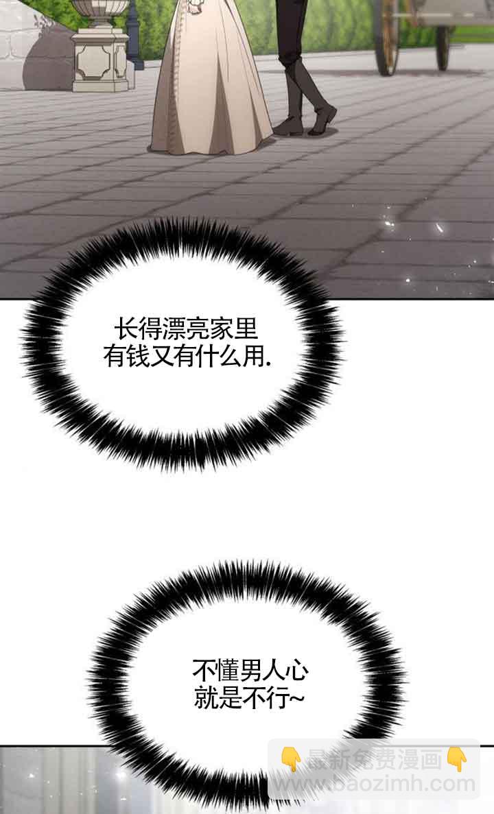 第113话26