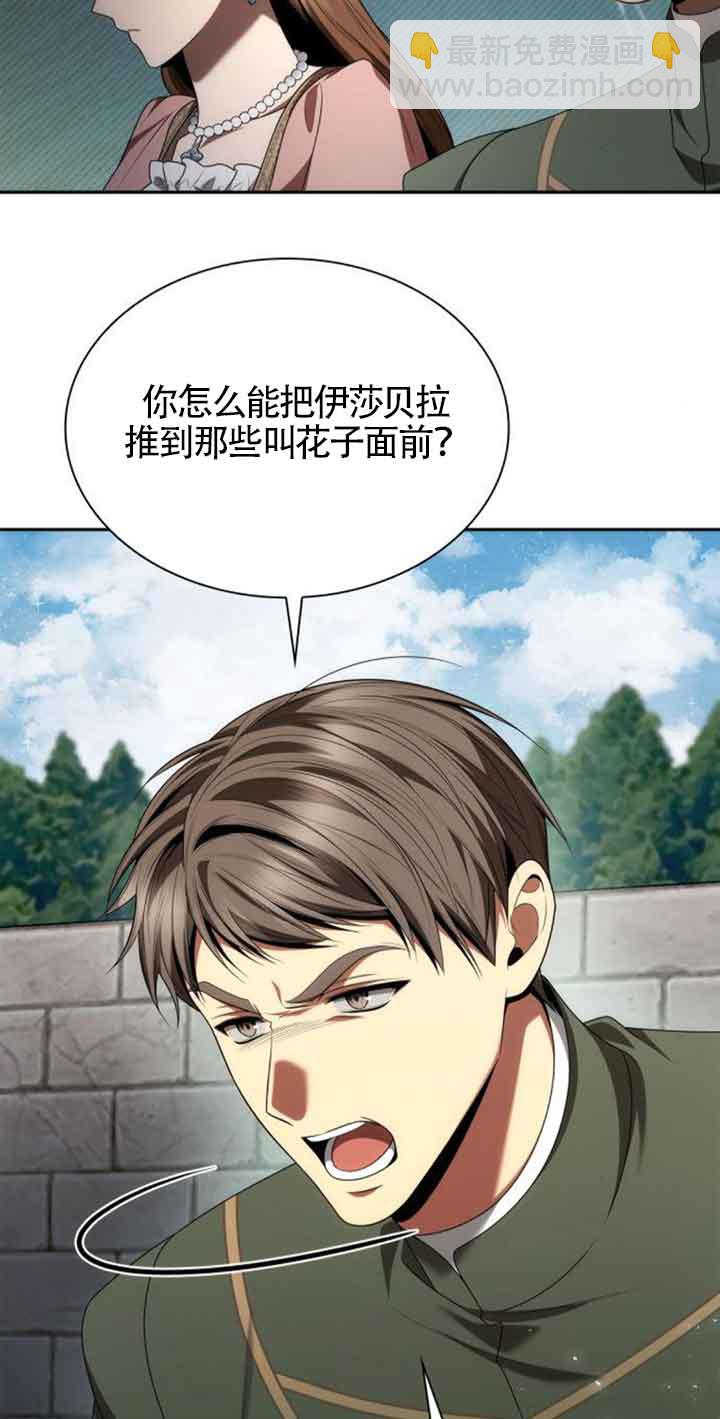 第113话3