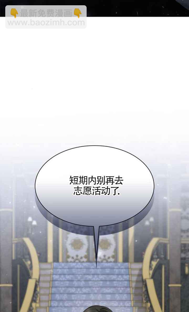 第113话30