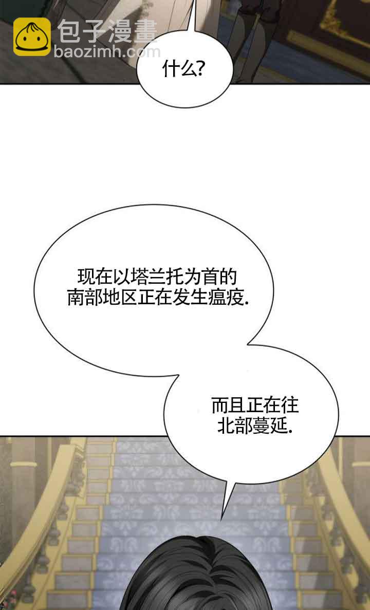 第113话33