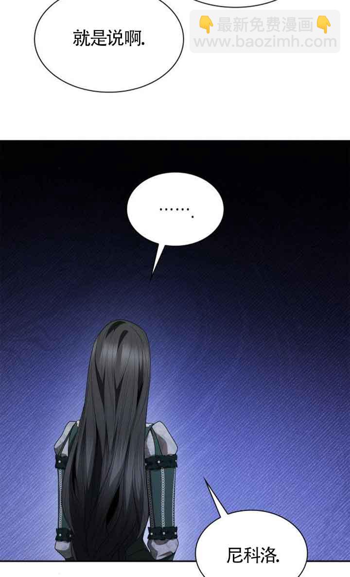 第113话36