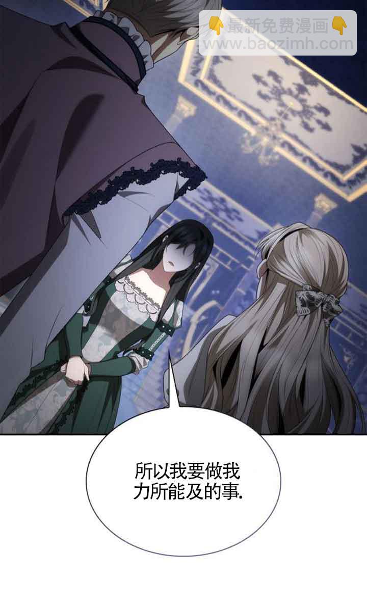 第113话39