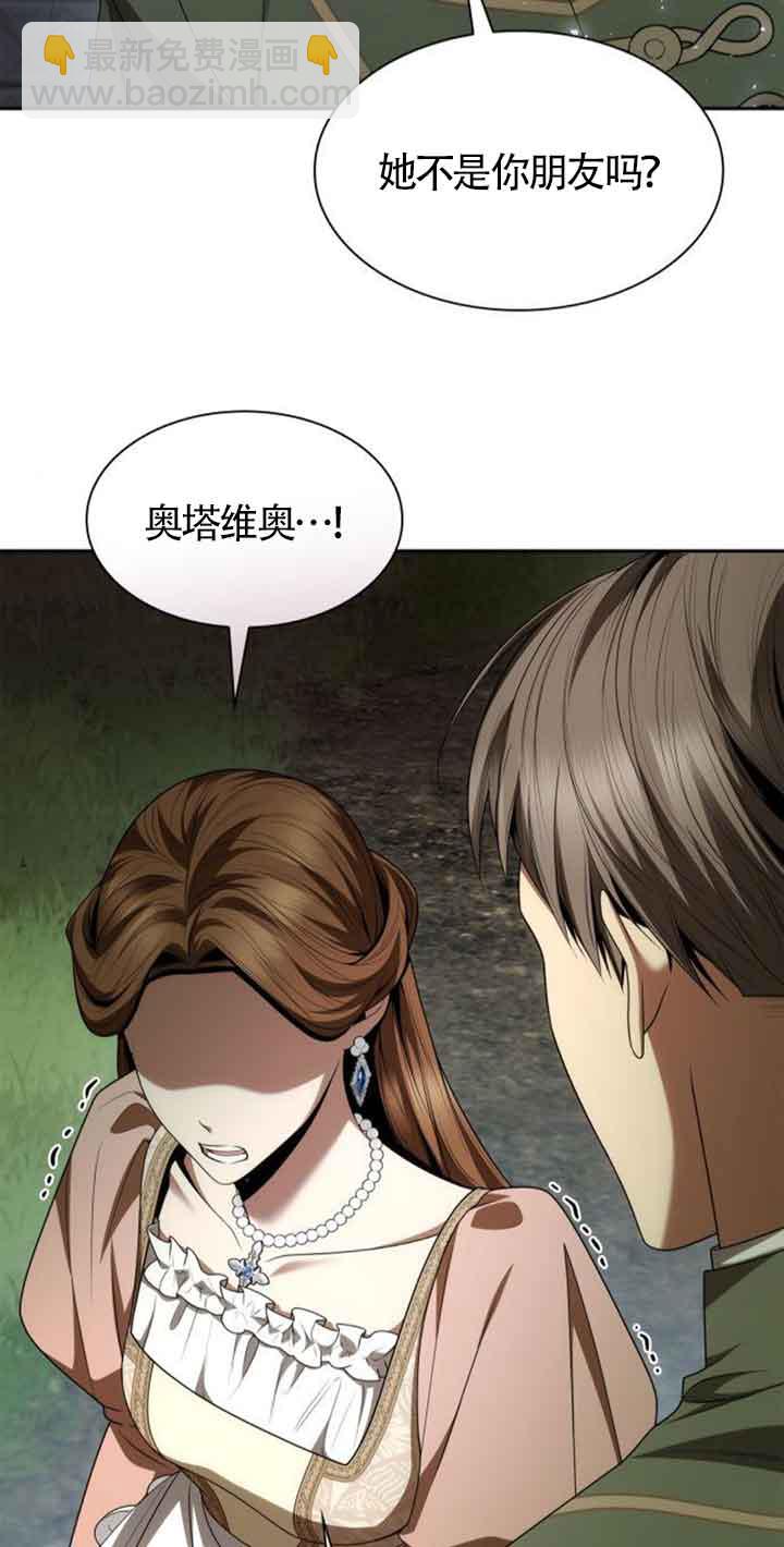 第113话4