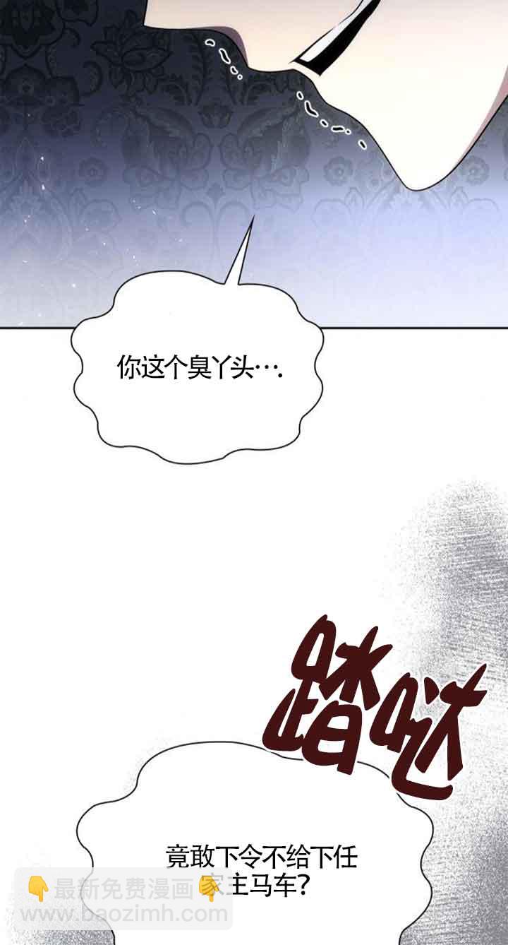 第113话43