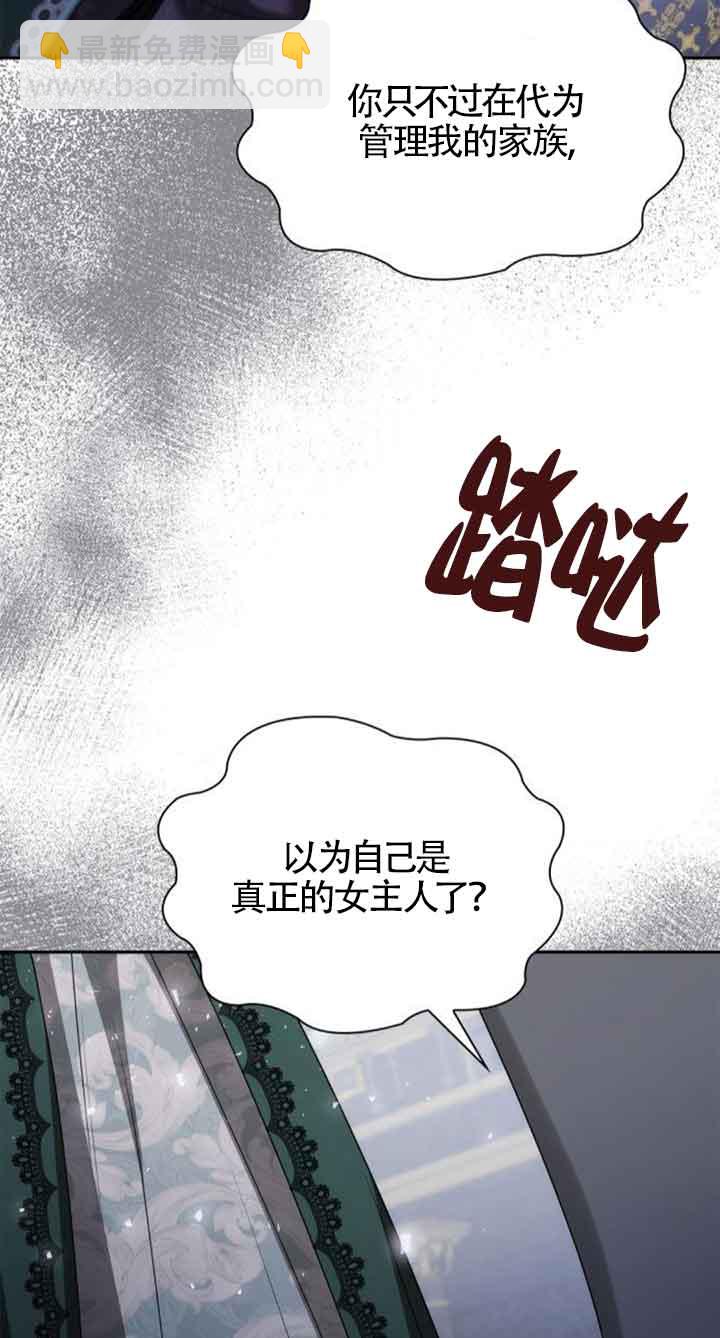 第113话45