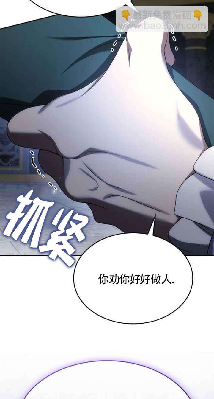 第113话54