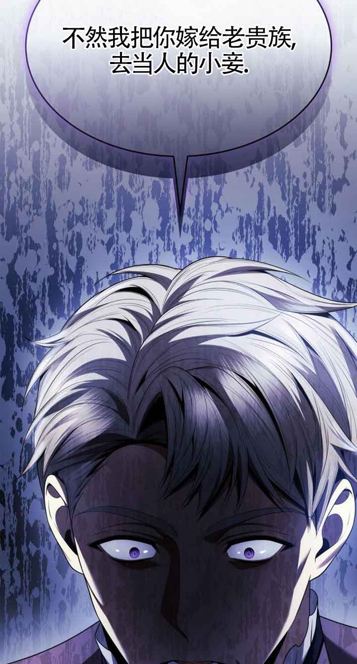 第113话55