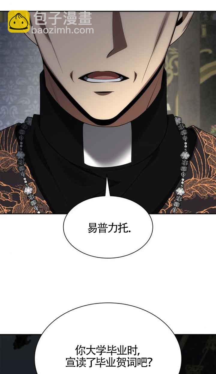 第113话64