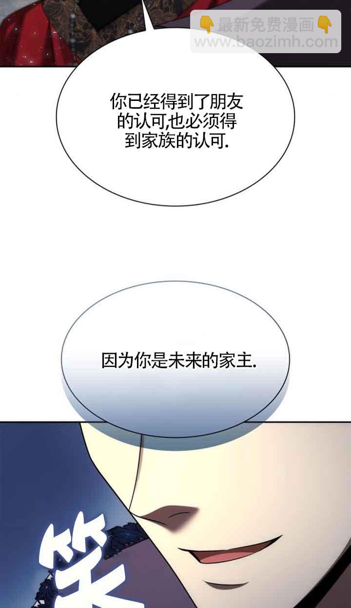 第113话68