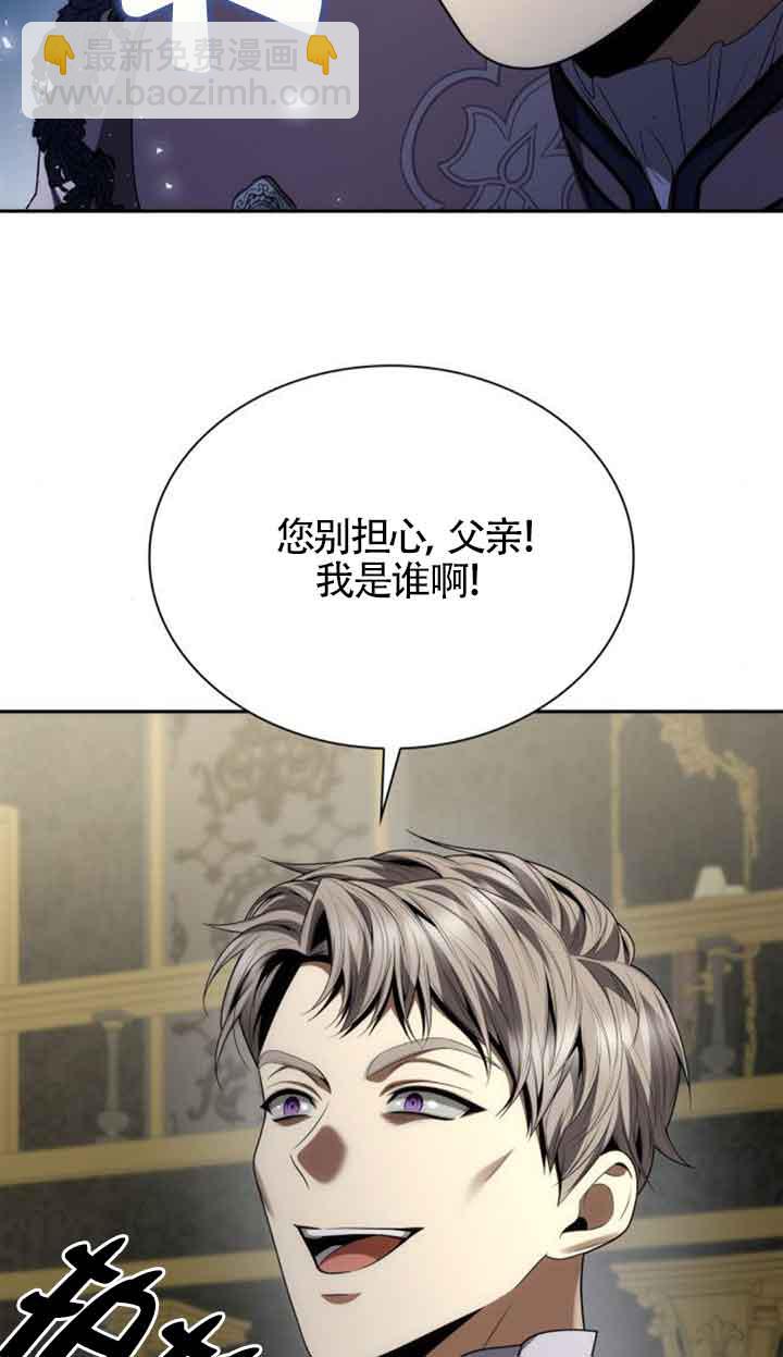第113话69