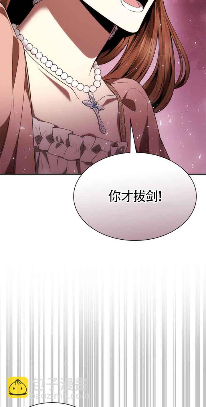 第113话7