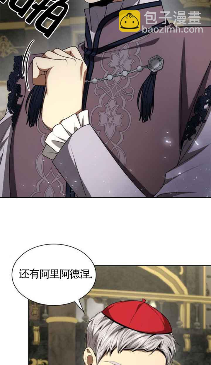 第113话70