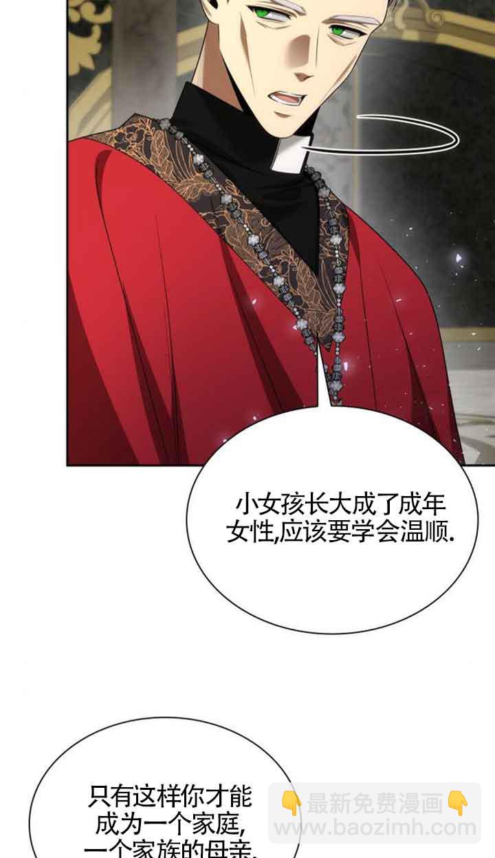 第113话71