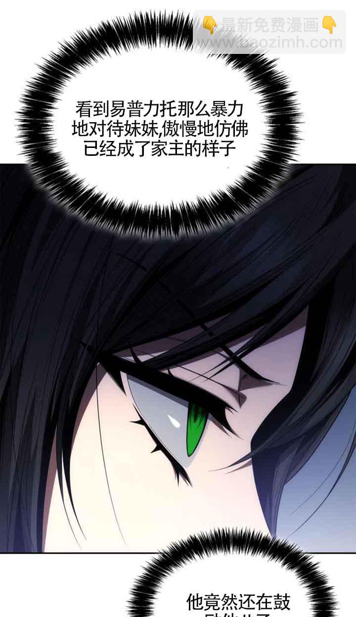 第113话74