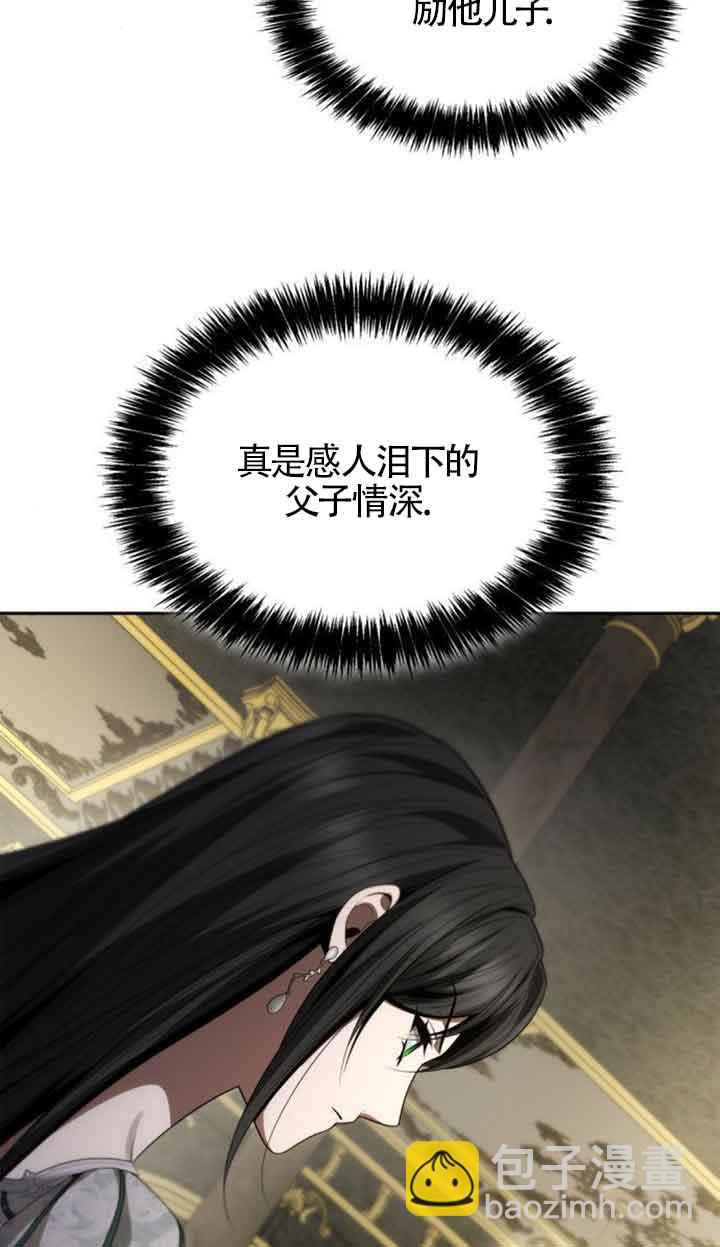 第113话75