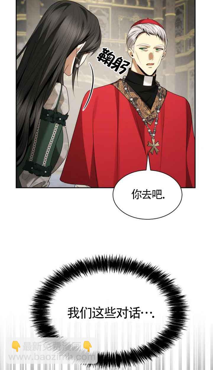 第113话78