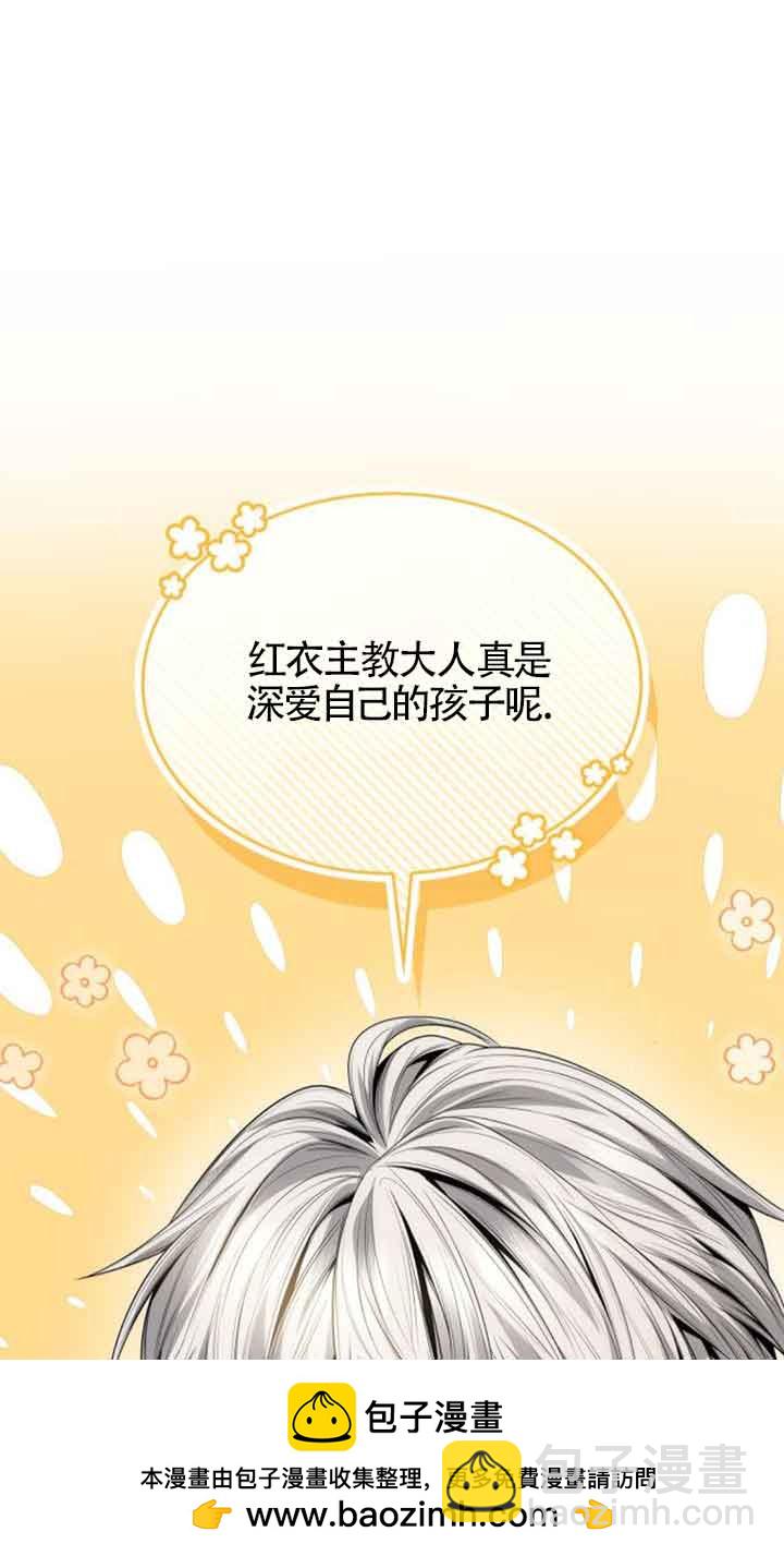 第113话82