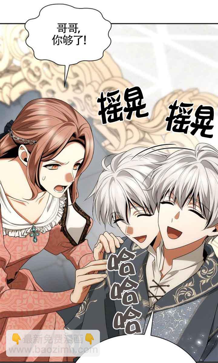 第113话84