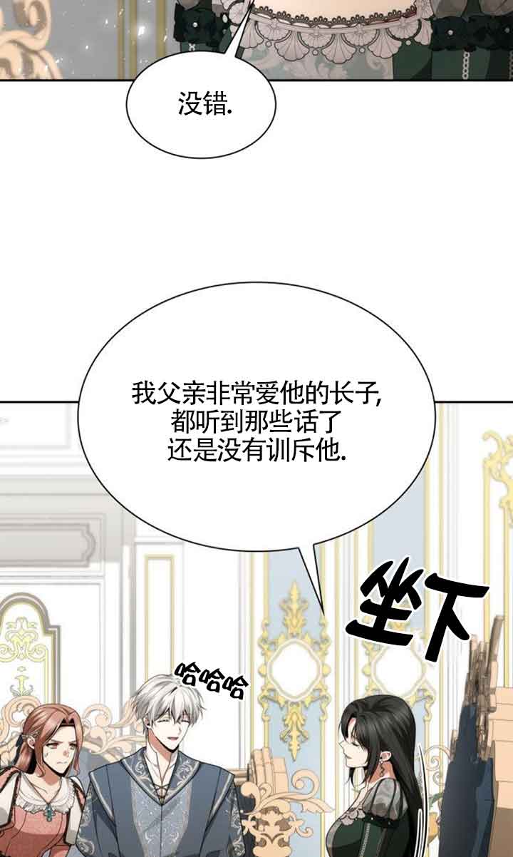 第113话86
