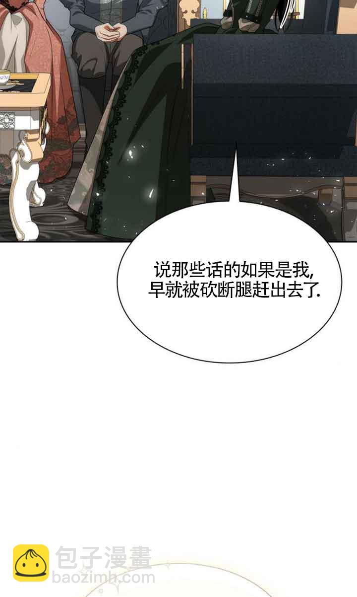 第113话87