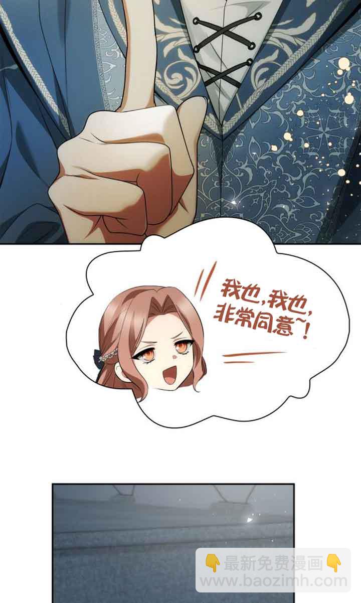 第113话89