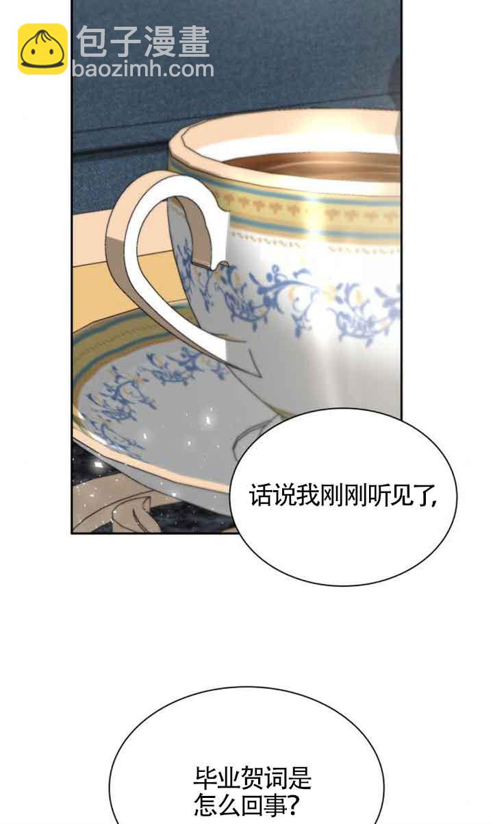第113话90