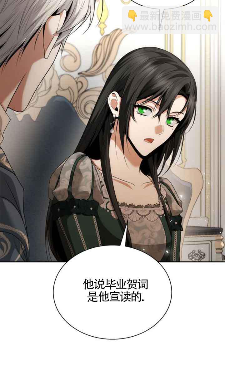 第113话92