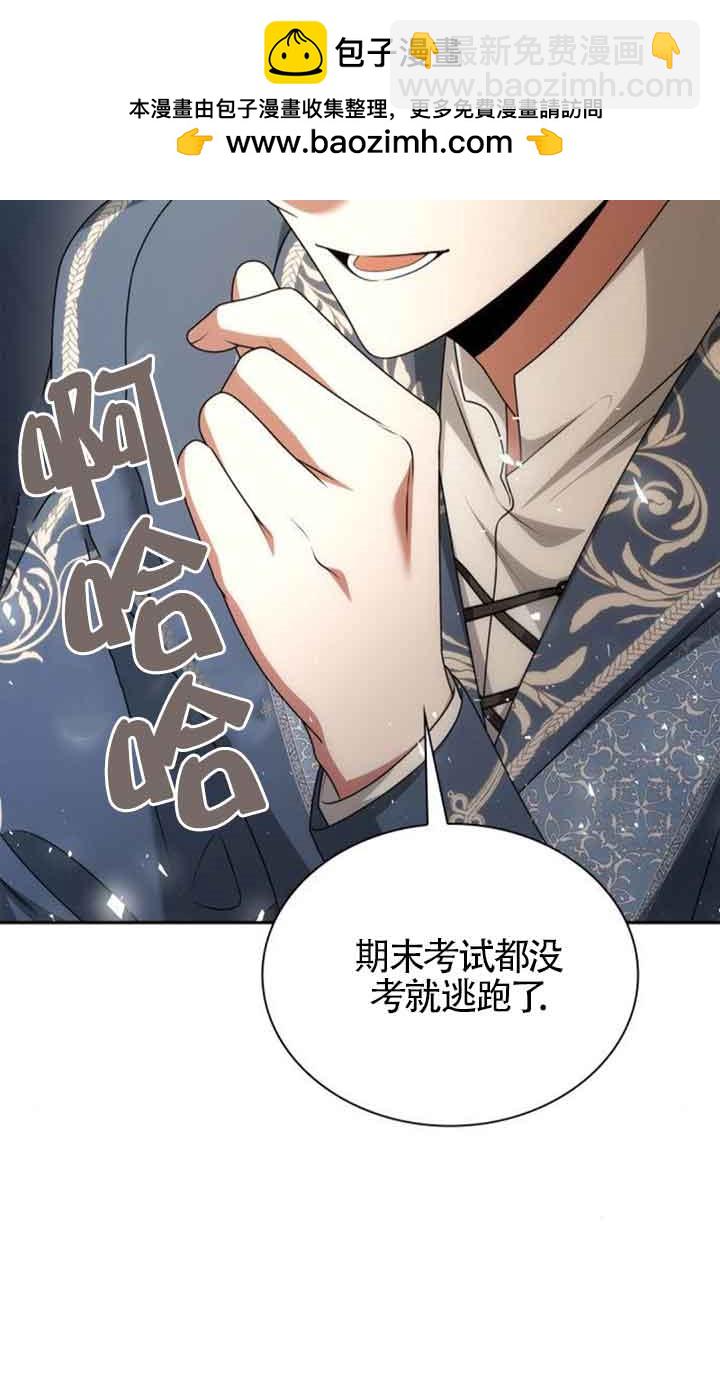 第113话98