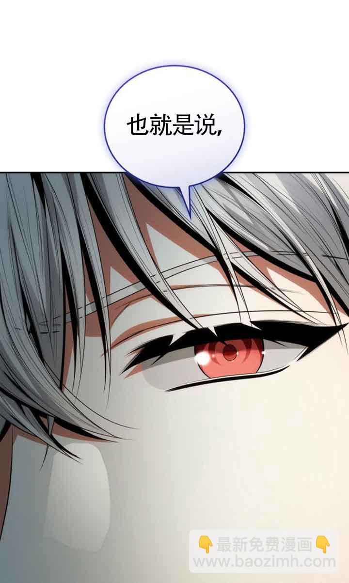 第113话99
