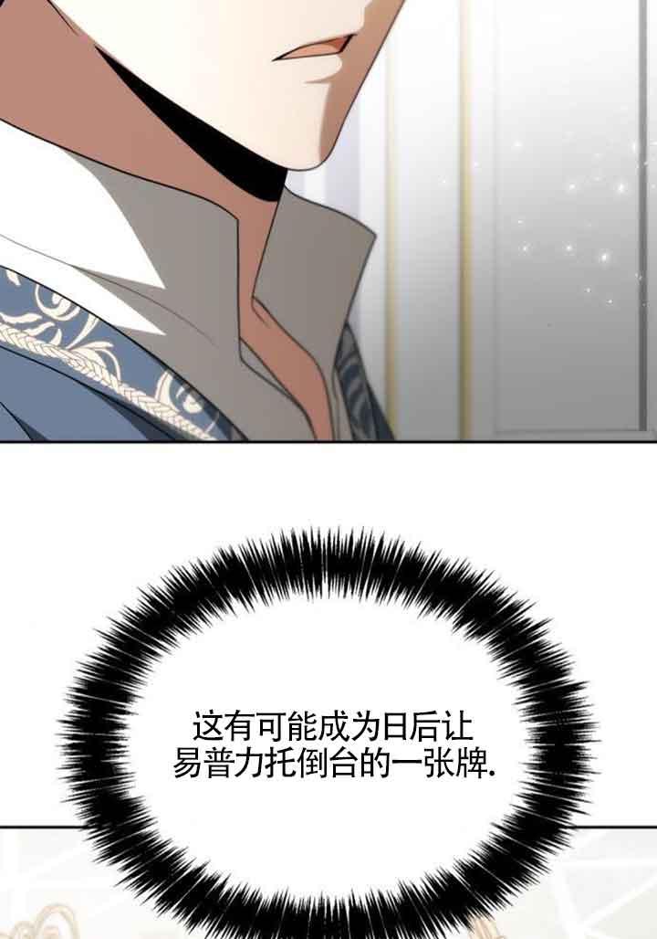 第114话13