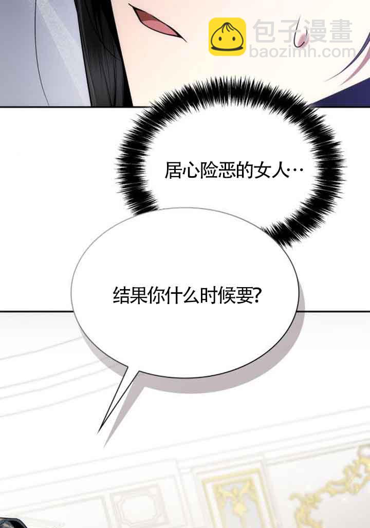 第114话16