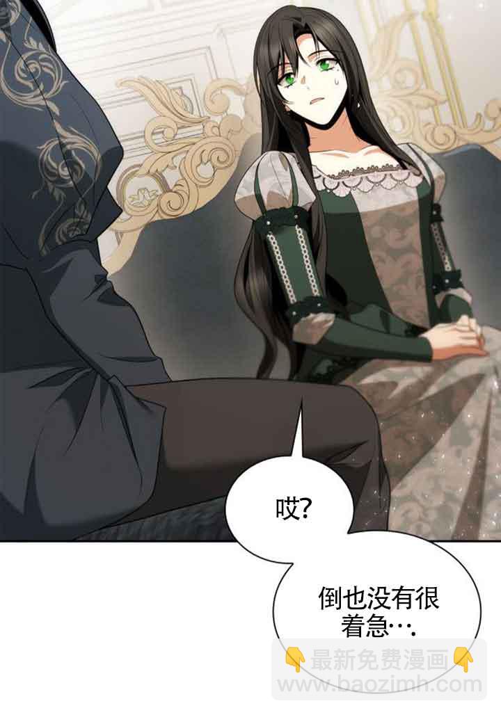 第114话17