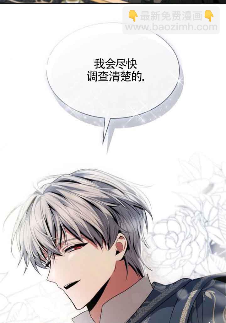 第114话19