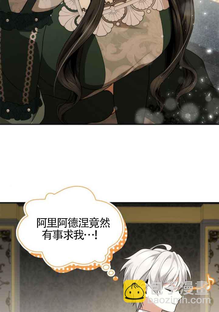 第114话23