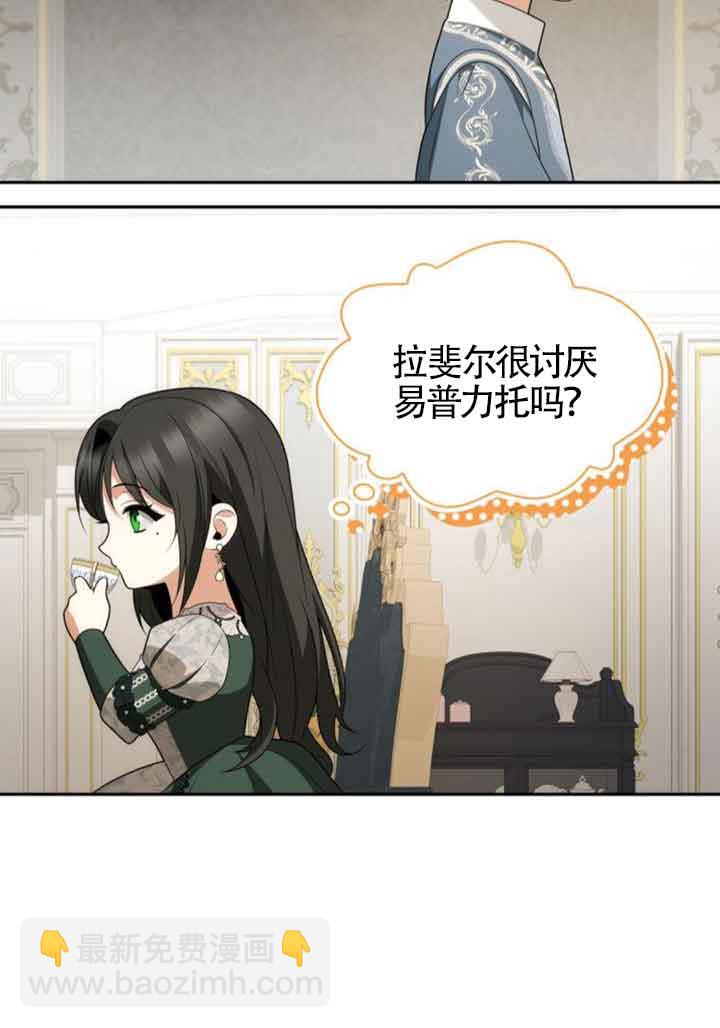 第114话24