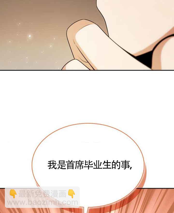第114话31