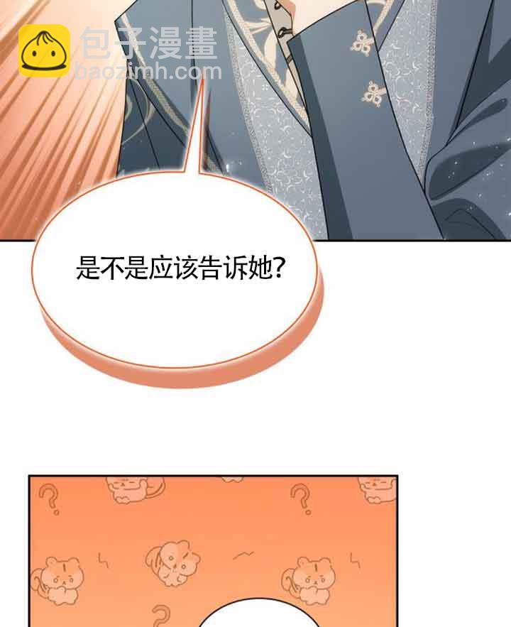 第114话33