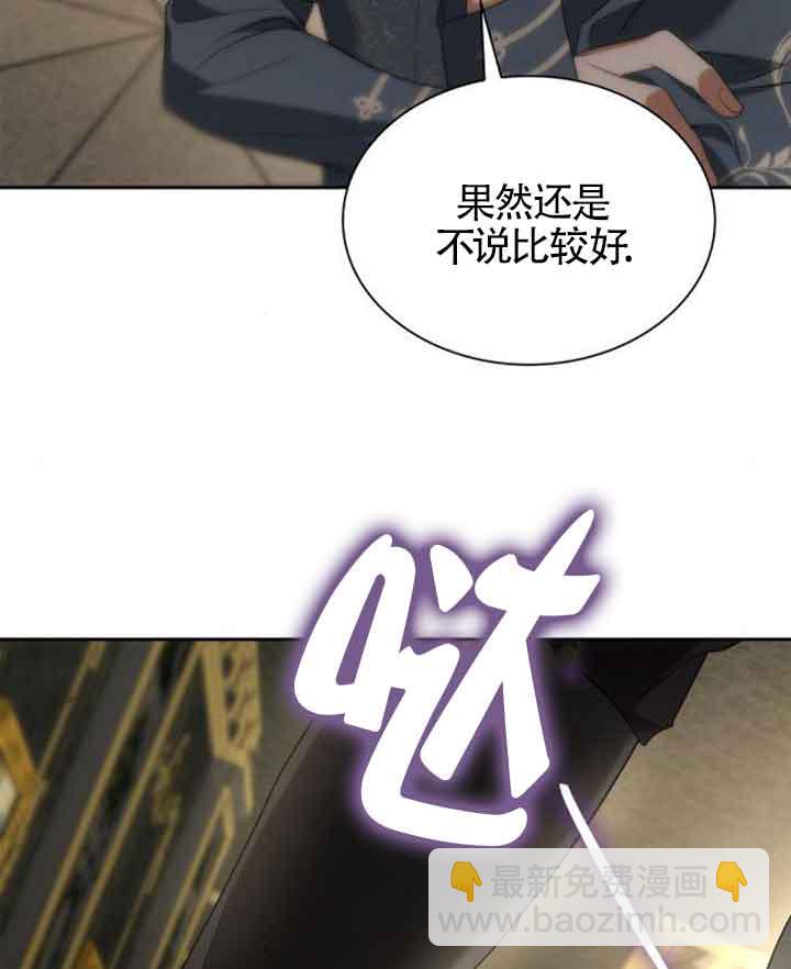 第114话38