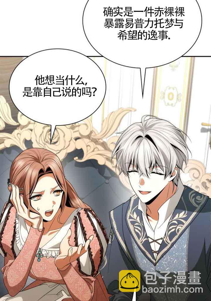 第114话4