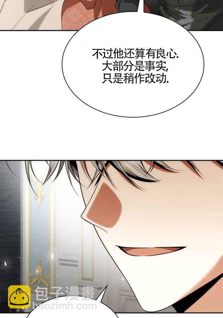 第114话5