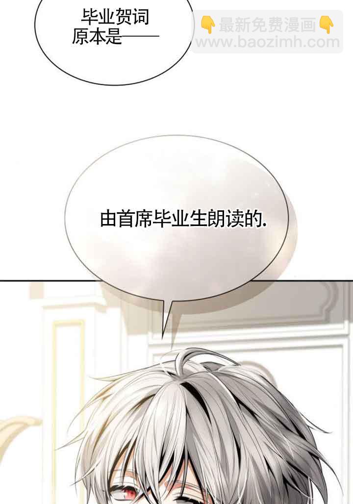 第114话6