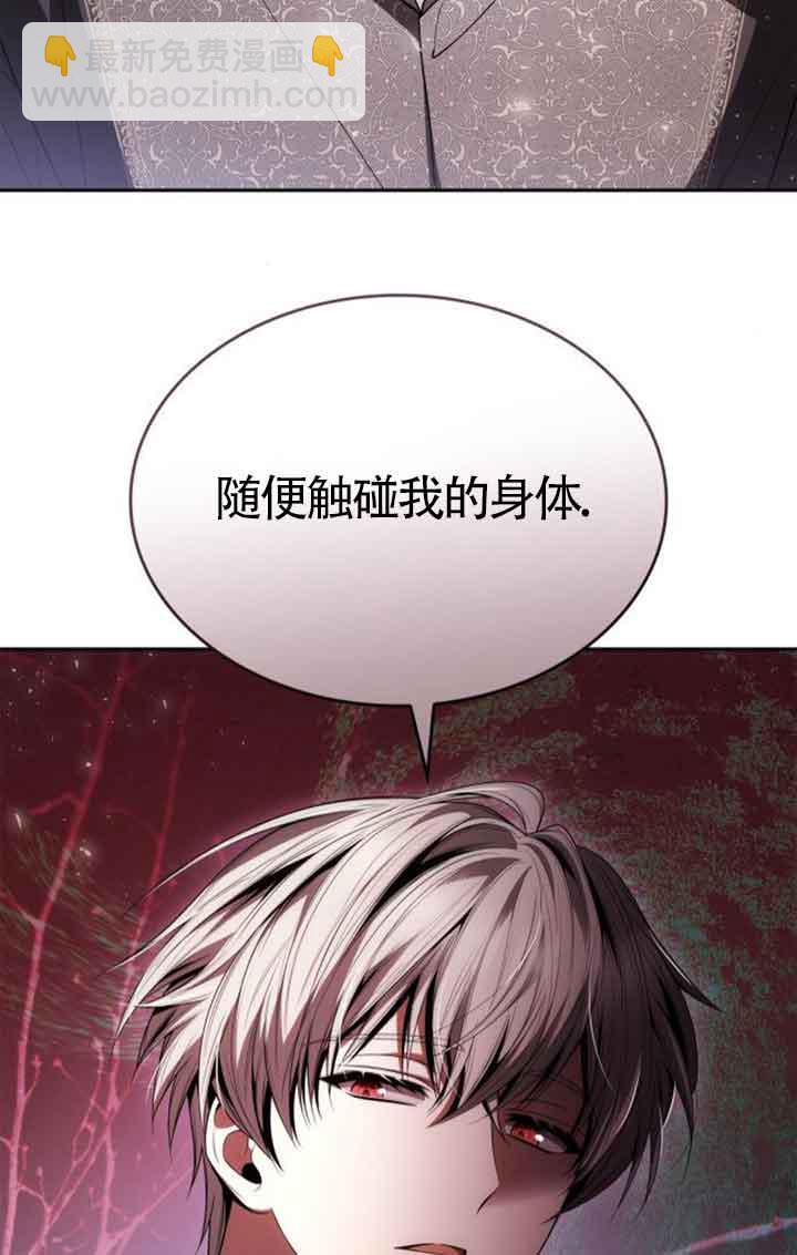 第114话61