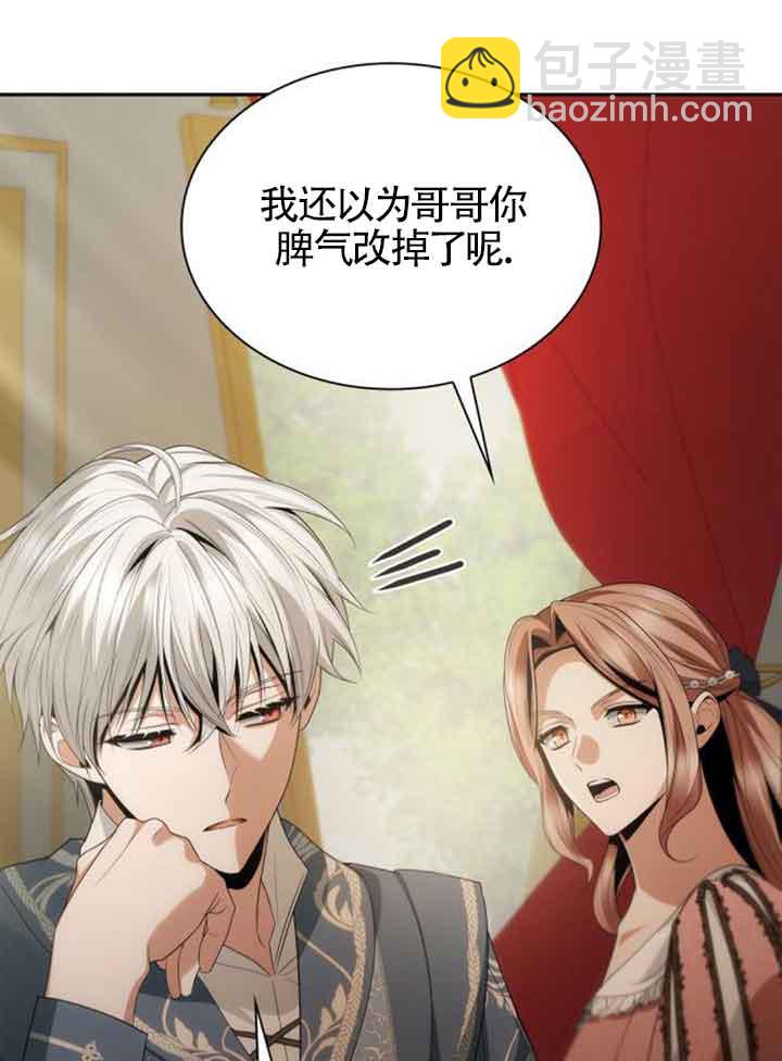 第114话79