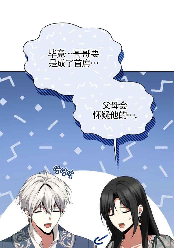 第114话8