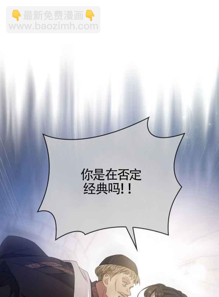 第114话85
