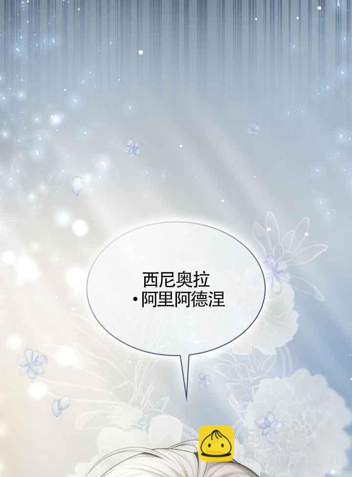第114话87